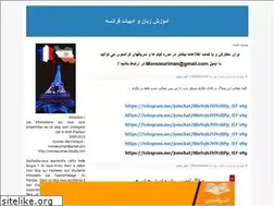 Sites similar to monsieuriman.blogfa.com