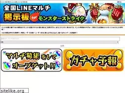 Sites similar to monst-multi.net