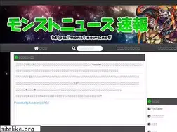Sites similar to monst-news.net