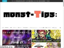 Sites similar to monst-tips.com