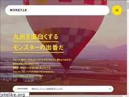 Sites similar to monstar.jp