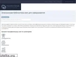 Sites similar to monster-book.com