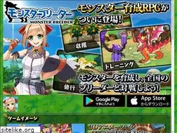 Sites similar to monster-breeder.poppin-games.com
