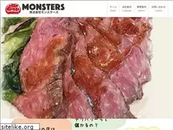 Sites similar to monster-foods.com