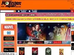Sites similar to monster-japan.co.jp