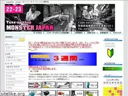 Sites similar to monster-japan.com
