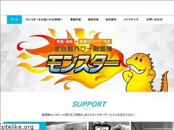 Sites similar to monster-s.jp