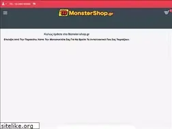 Sites similar to monster-shop.gr