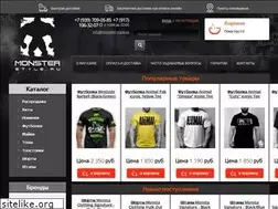 Sites similar to monster-style.ru