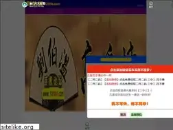 Sites similar to monster-traffic.com