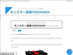 Sites similar to monster.yokohama