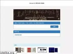 Sites similar to monster101.com