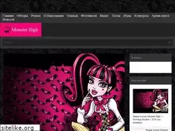 Sites similar to monsterhigh-club.ru