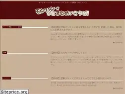 Sites similar to monsterhunter-matome.com