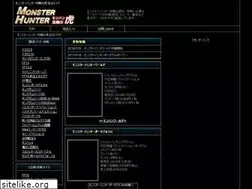 Sites similar to monsterhunter.jp