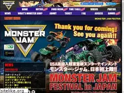 Sites similar to monsterjam-japan.com