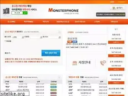 Sites similar to monsterphone.co.kr