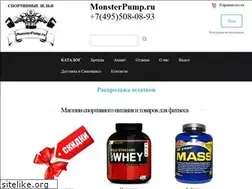 Sites similar to monsterpump.ru
