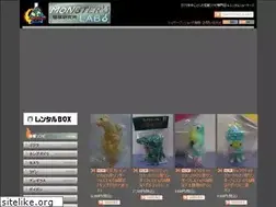 Sites similar to monsters-labo.com