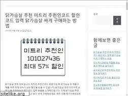 Sites similar to monsterzym.kr