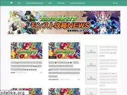 Sites similar to monstnews.com