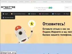 Sites similar to monstore.ru