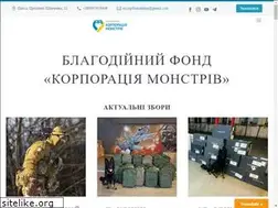 Sites similar to monstrov.org