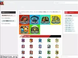Sites similar to monstzone.com