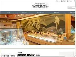 Sites similar to mont-blanc.jp