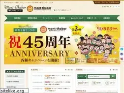Sites similar to mont-thabor.jp