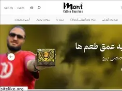 Sites similar to mont.coffee