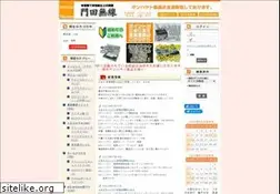 Sites similar to monta-musen.com