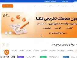 Sites similar to monta.ir