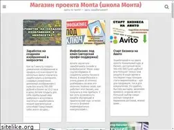 Sites similar to monta.ru