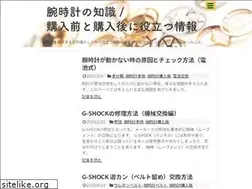 Sites similar to monta.work