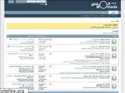 Sites similar to montada.com