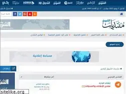 Sites similar to montada.echoroukonline.com