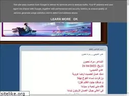 Sites similar to montadahorofalmatar.blogspot.com