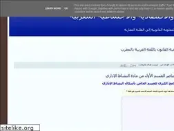 Sites similar to montadazouhair.blogspot.com