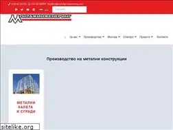 Sites similar to montage-engineering.com