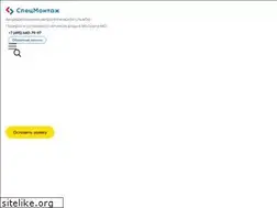 Sites similar to montage-msk.ru