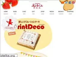 Sites similar to montagne-rusk.jp