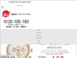 Sites similar to montagne.ne.jp