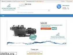 Sites similar to montagstroi.ru