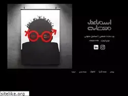 Sites similar to montahaei.ir