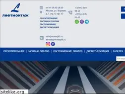Sites similar to montajlift.ru