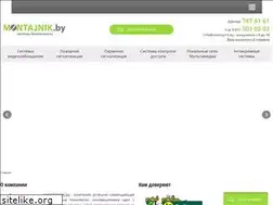 Sites similar to montajnik.by