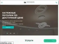Sites similar to montajnik.od.ua