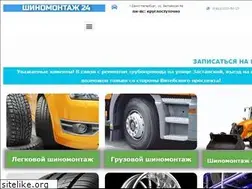 Sites similar to montajshin.ru