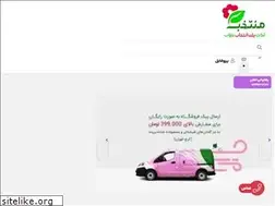 Sites similar to montakhab.co